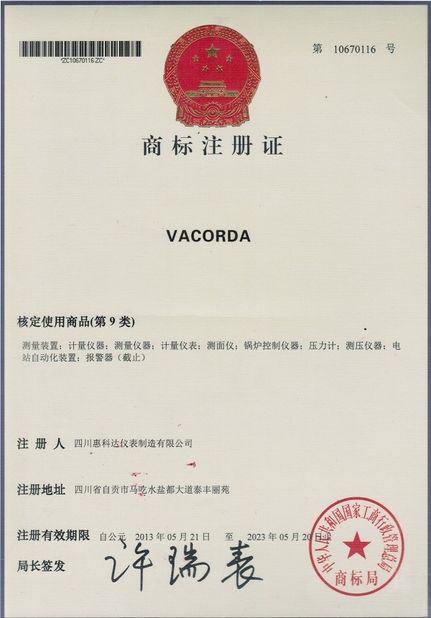 चीन Sichuan Vacorda Instruments Manufacturing Co., Ltd प्रमाणपत्र
